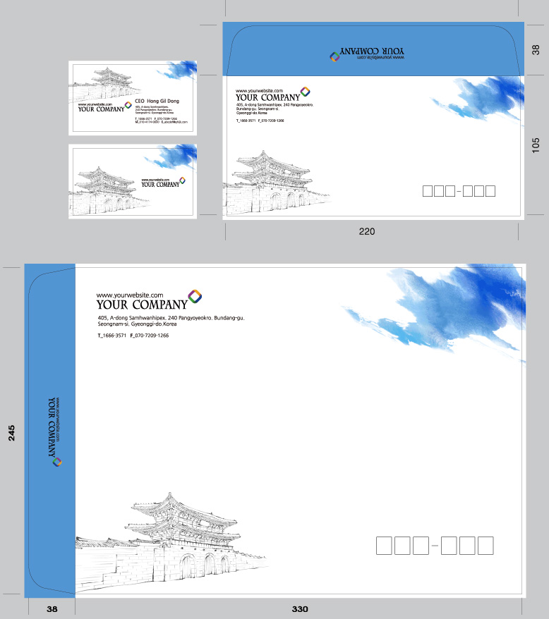 661697-b(소봉투500매,120모조)